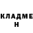 Кетамин ketamine Nelya Kogan