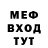Меф VHQ Tobi Yondaime