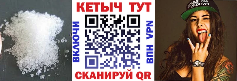 хочу Нижняя Салда Кетамин ketamine