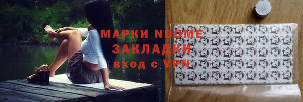MESCALINE Белокуриха