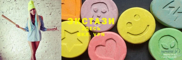 MESCALINE Белокуриха