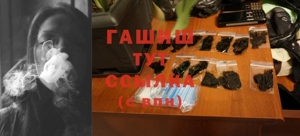 MESCALINE Белокуриха