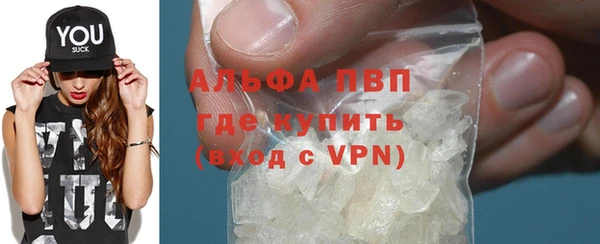 прущий лед Белоозёрский