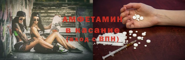 гашишное масло Беломорск