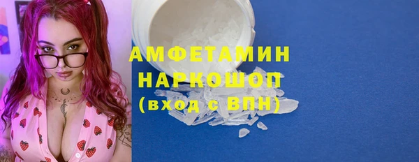 MESCALINE Белокуриха