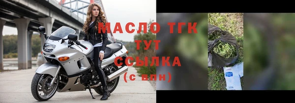гашишное масло Беломорск