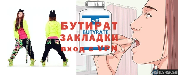 spice Ступино