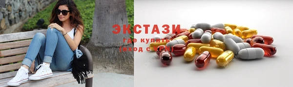 spice Балахна