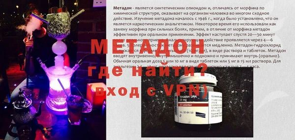 гашишное масло Беломорск