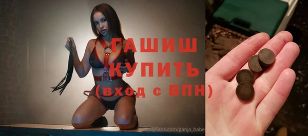 каннабис Балабаново