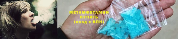 MESCALINE Белокуриха