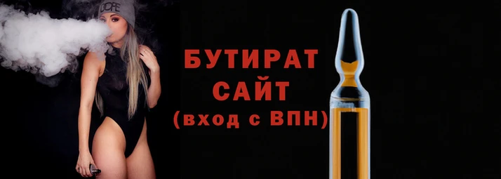гашишное масло Беломорск