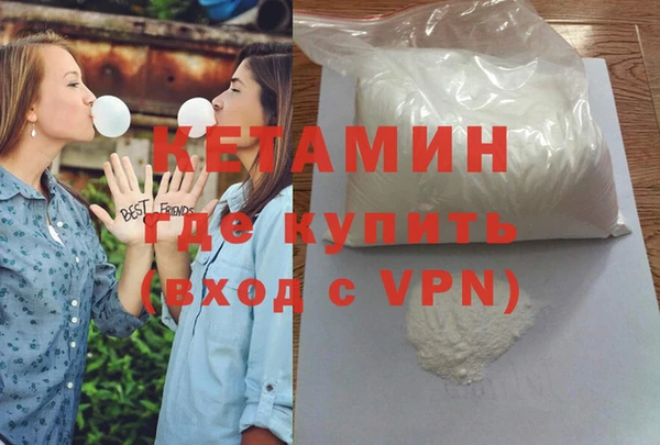 spice Балахна