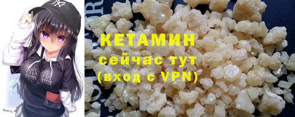 MESCALINE Белокуриха