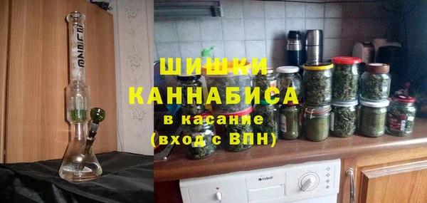 каннабис Балабаново