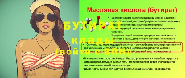 прущий лед Белоозёрский