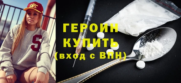 метадон Струнино