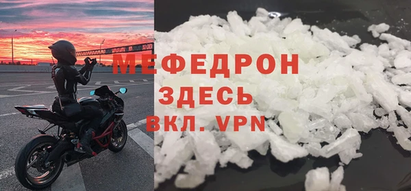 метадон Струнино