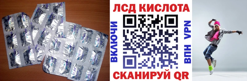 ЛСД экстази ecstasy Нижняя Салда