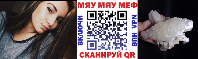 Мефедрон VHQ  kraken зеркало  Нижняя Салда  магазин  наркотиков 