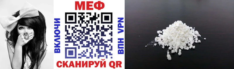 Мефедрон кристаллы Нижняя Салда