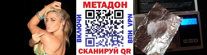МЕТАДОН белоснежный  что такое наркотик  Нижняя Салда 